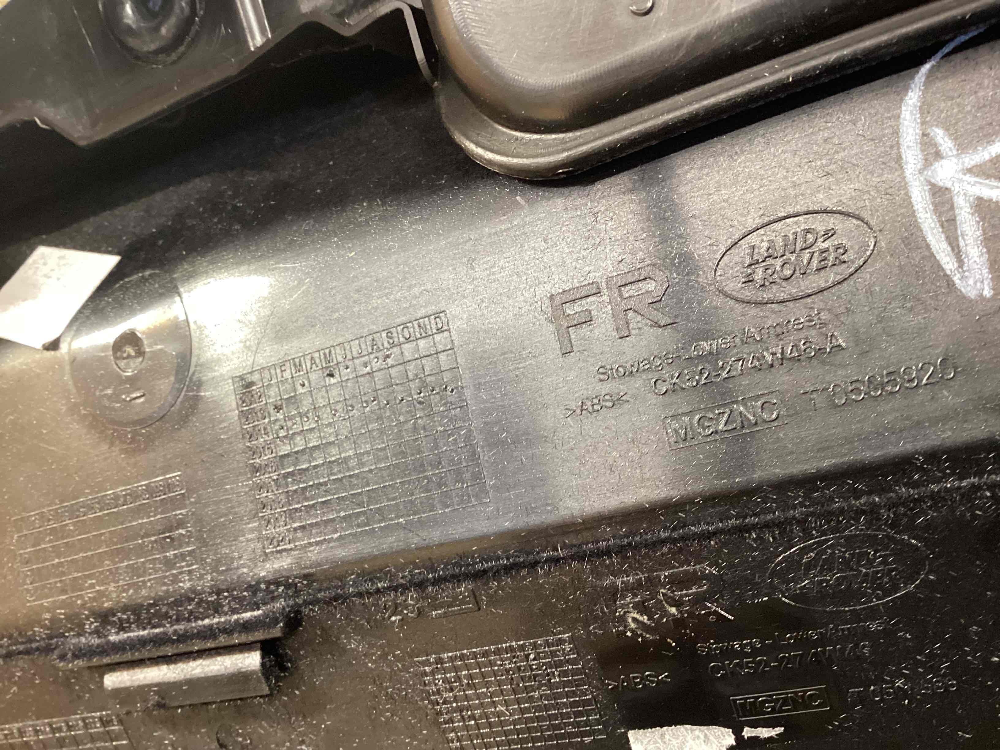 Карта двери Land Rover Range Rover L405 050826-101