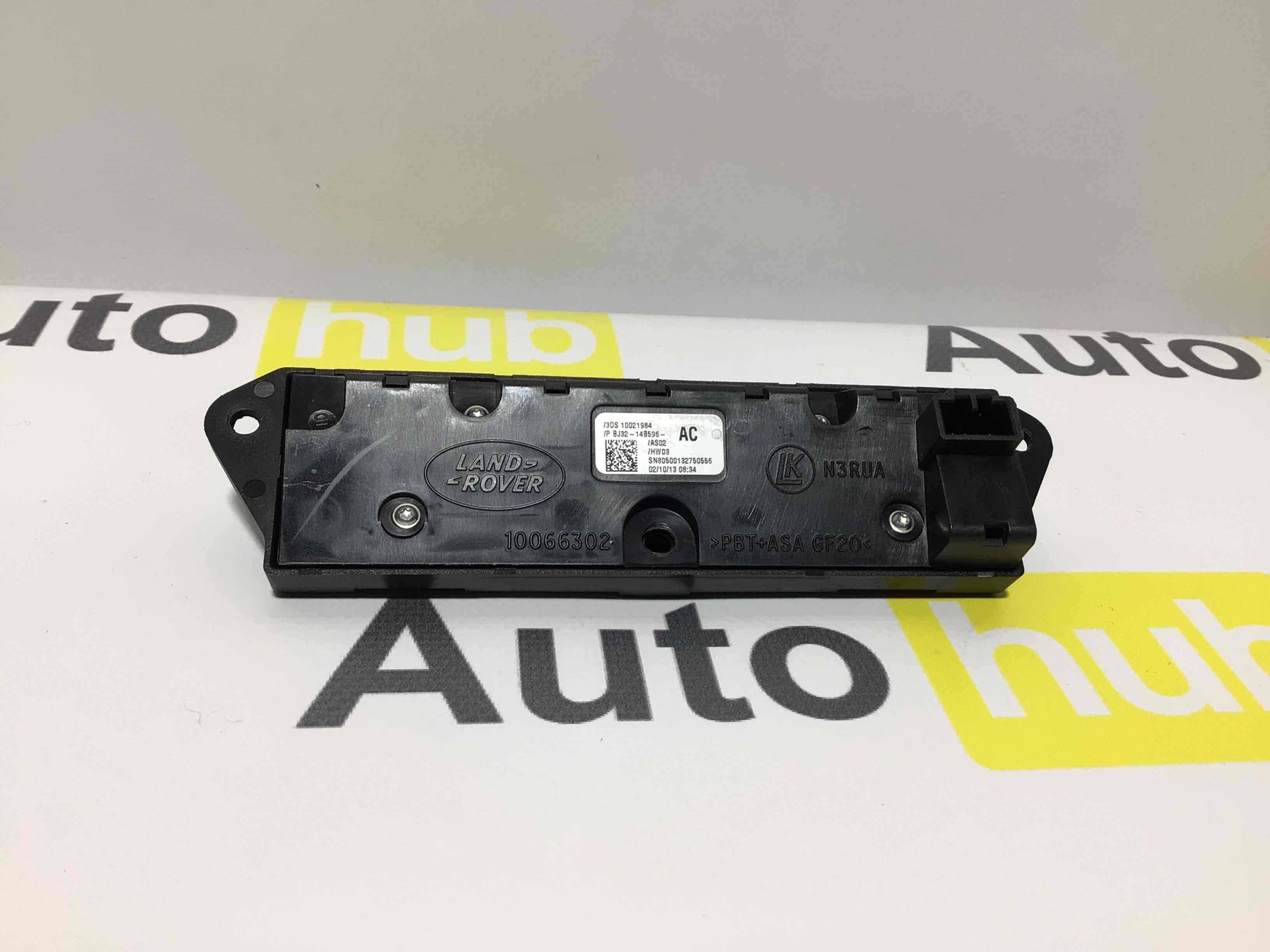 Кнопка режимов подвески Land Rover Range Rover Evoque L538 120222-016