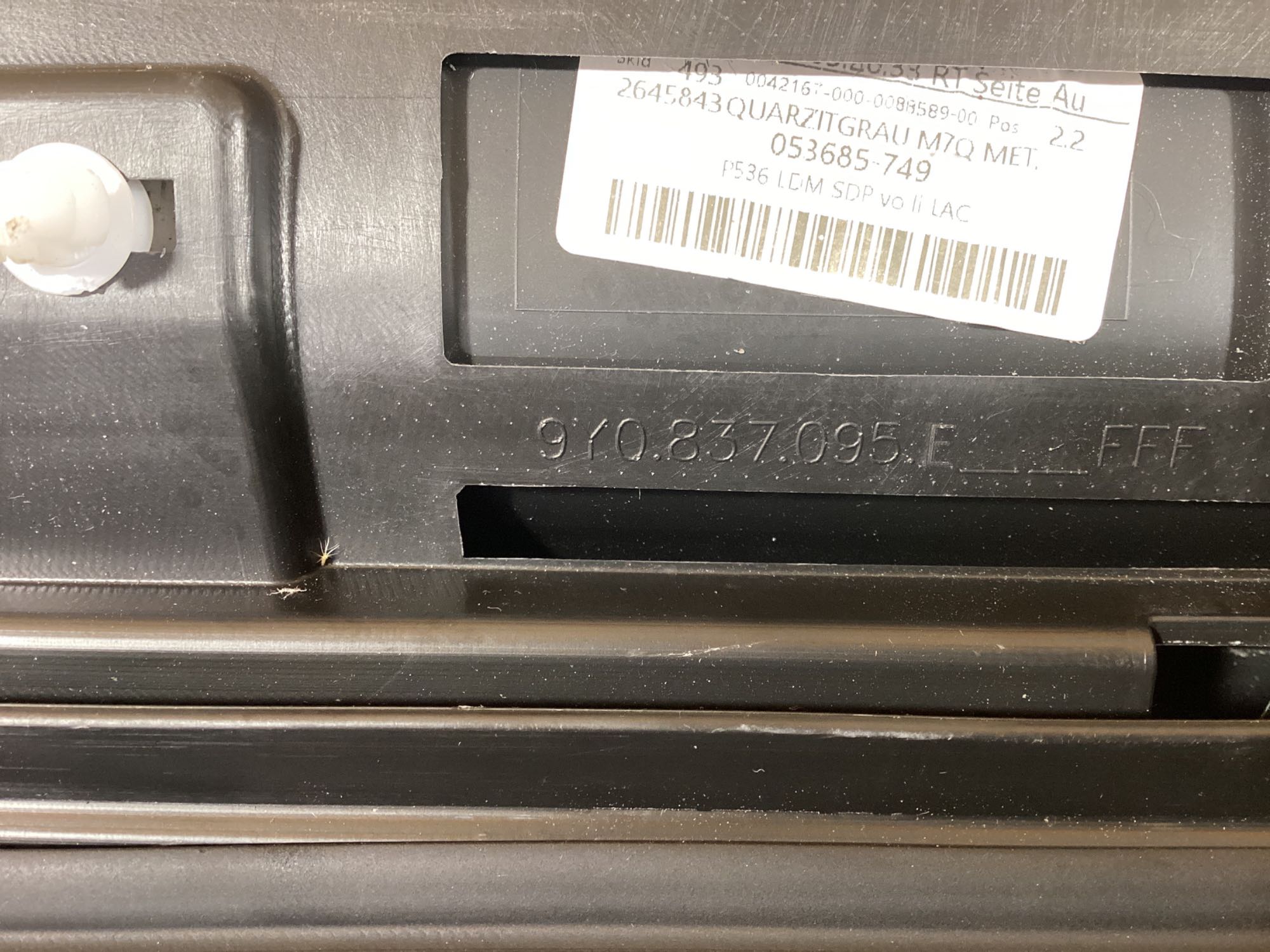 Молдинг дверей передніх лівих Porsche Cayenne 121026-126