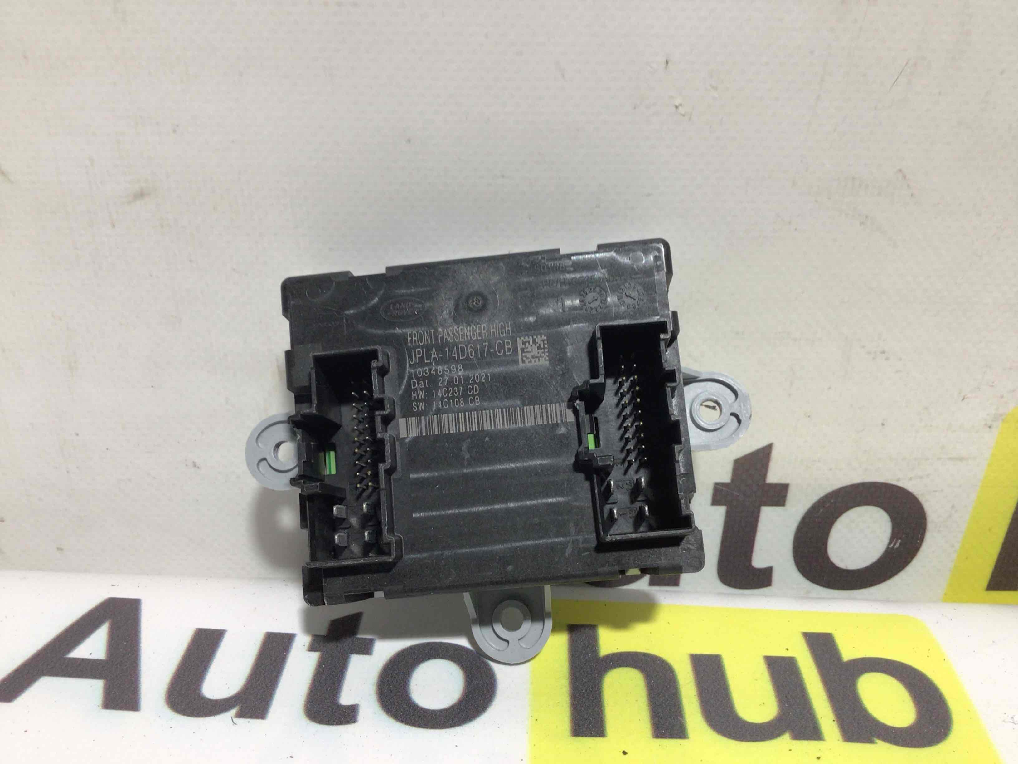 Блок комфорта Land Rover Range Rover Evoque L551 181023-003