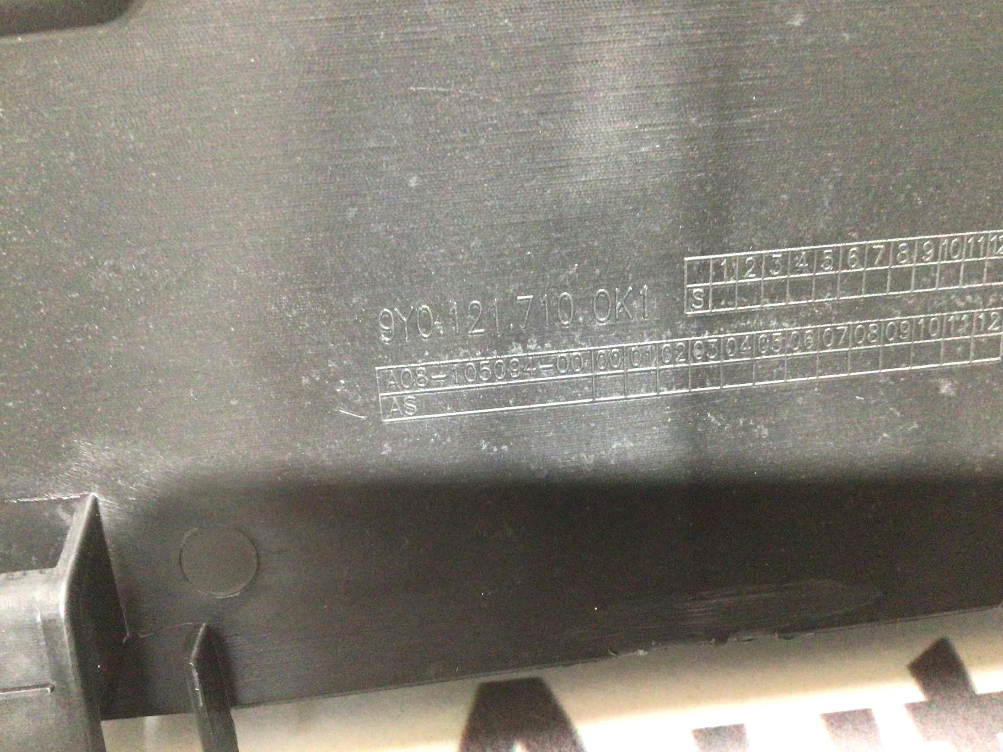 Воздуховод Porsche Cayenne 220426-013