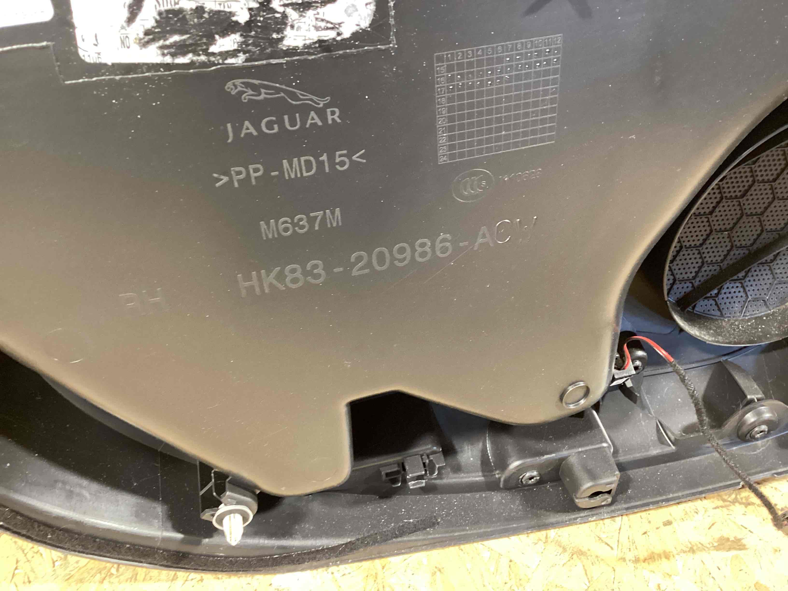 Карта двери Jaguar F-Pace 220524-112