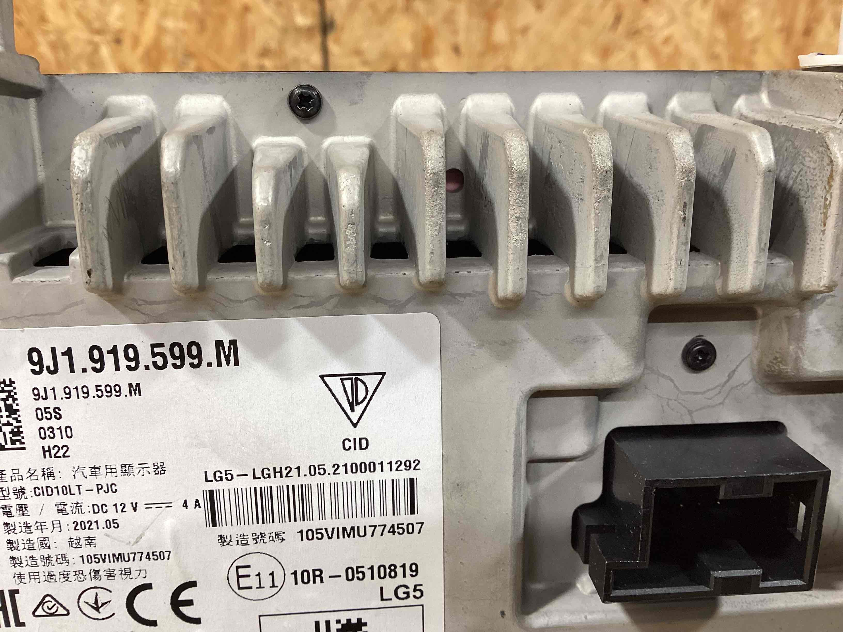 Дисплей информационный, монитор, экран Porsche Taycan 240326-102