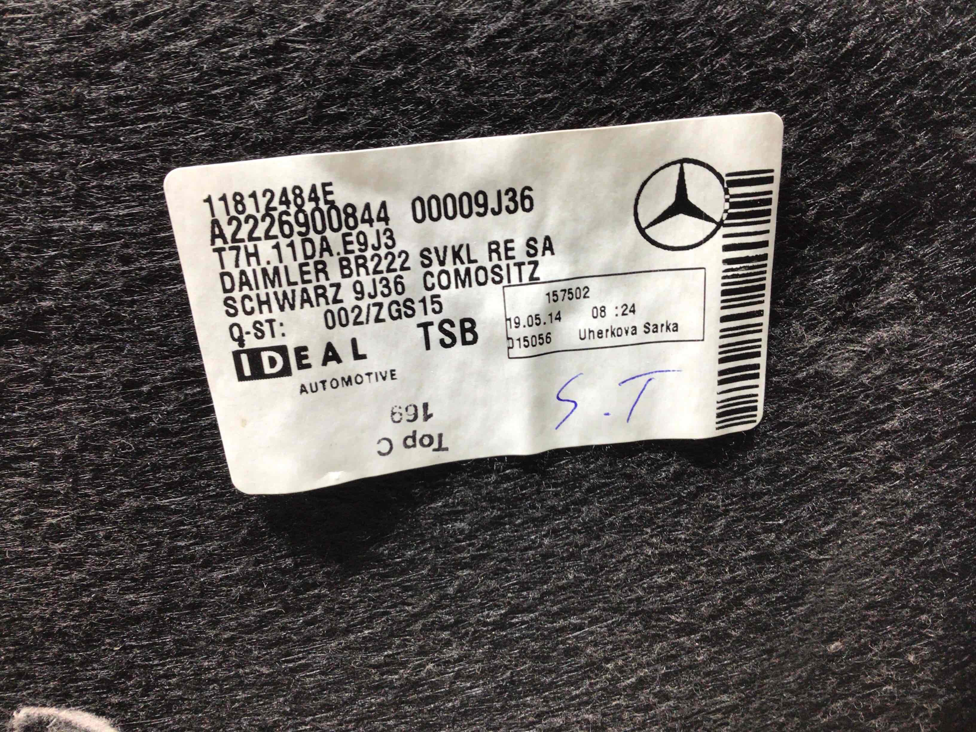 Элемент отделки салона, багажника Mercedes W222 310321-013